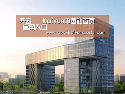 案例展示四(图1)