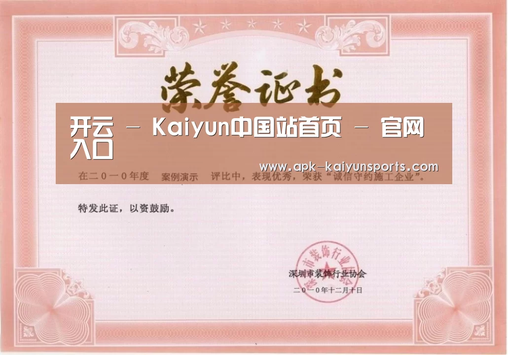 荣誉证书二