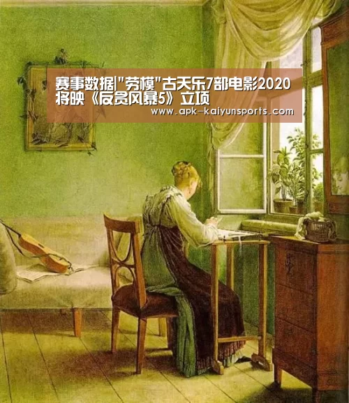 开云官网